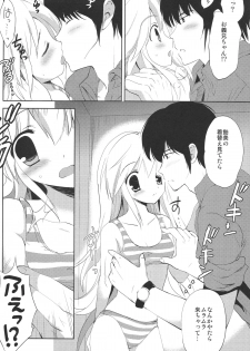 (COMIC1☆8) [KORISUYA (Korisu)] Hajimete no Imouto!? 2 - page 9