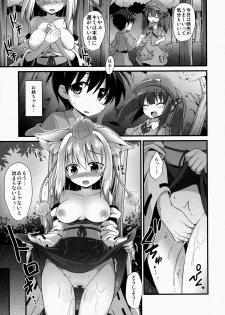 (C86) [Akuten Soushin (Kokutou Nikke)] Momiji Oneechan Wa Toshiue No Kanojyo!! (Touhou Project) - page 20