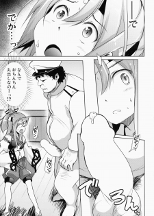 (C86) [Part K (Hitsujibane Shinobu)] Ookina Teitoku to Afureru Kakunouko (Kantai Collection -KanColle-) - page 6