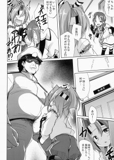 (C86) [Part K (Hitsujibane Shinobu)] Ookina Teitoku to Afureru Kakunouko (Kantai Collection -KanColle-) - page 5