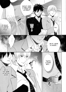 (C84) [sigmastar, PureSlider (Kazuki, Matsuo)] Gamushara Mob Rape 2 Chikan Jigoku Hen (Kuroko no Basuke) [English] [Sawato] - page 6