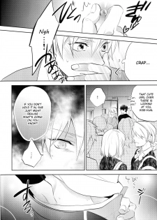 (C84) [sigmastar, PureSlider (Kazuki, Matsuo)] Gamushara Mob Rape 2 Chikan Jigoku Hen (Kuroko no Basuke) [English] [Sawato] - page 7