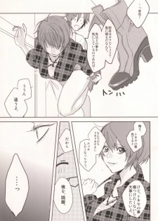 [UluluN (Takahashikun)] Watashi no Kareshi ga Kanojo ni Narimashite. (Uta no Prince-sama) - page 12