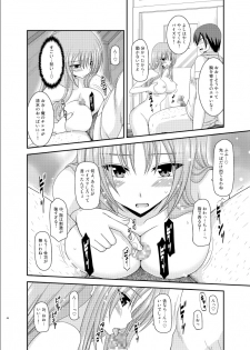 [Valssu (Charu)] Roshutsu Shoujo Yuugi Roku Kan [Digital] - page 46