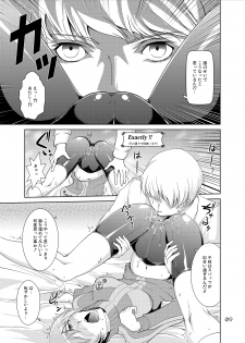 [GENOCIDE (Hattori Gorou)] S4U spats forever The UNDERGROUND insert SATONAKA CHIE (PERSONA 4) [Digital] - page 8