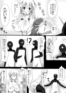 [Yuzuponz (Jiseki, Sudachi) Litz to Penguin-tachi no Midara na Seiyoku no Utage ~Chin no Chin niyoru Chin no Tame no Gyaku Rape~ (Kenzen Robo Daimidaler) [Digital] - page 13