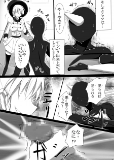 [Yuzuponz (Jiseki, Sudachi) Litz to Penguin-tachi no Midara na Seiyoku no Utage ~Chin no Chin niyoru Chin no Tame no Gyaku Rape~ (Kenzen Robo Daimidaler) [Digital] - page 3