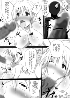 [Yuzuponz (Jiseki, Sudachi) Litz to Penguin-tachi no Midara na Seiyoku no Utage ~Chin no Chin niyoru Chin no Tame no Gyaku Rape~ (Kenzen Robo Daimidaler) [Digital] - page 22