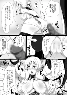 [Yuzuponz (Jiseki, Sudachi) Litz to Penguin-tachi no Midara na Seiyoku no Utage ~Chin no Chin niyoru Chin no Tame no Gyaku Rape~ (Kenzen Robo Daimidaler) [Digital] - page 9