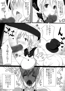 [Yuzuponz (Jiseki, Sudachi) Litz to Penguin-tachi no Midara na Seiyoku no Utage ~Chin no Chin niyoru Chin no Tame no Gyaku Rape~ (Kenzen Robo Daimidaler) [Digital] - page 6