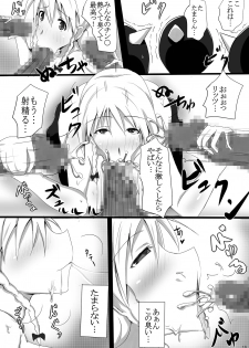 [Yuzuponz (Jiseki, Sudachi) Litz to Penguin-tachi no Midara na Seiyoku no Utage ~Chin no Chin niyoru Chin no Tame no Gyaku Rape~ (Kenzen Robo Daimidaler) [Digital] - page 15