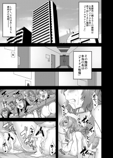 [OVing (Obui)] Hentai Idol Bokujou NEXT STAGE (THE IDOLM@STER CINDERELLA GIRLS) [Digital] - page 2