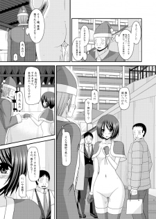 [Valssu (Charu)] Roshutsu Shoujo Yuugi Nana Kan [Digital] - page 17