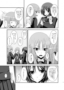 [Valssu (Charu)] Roshutsu Shoujo Yuugi Nana Kan [Digital] - page 25