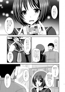 [Valssu (Charu)] Roshutsu Shoujo Yuugi Nana Kan [Digital] - page 31