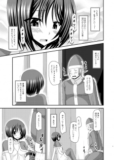 [Valssu (Charu)] Roshutsu Shoujo Yuugi Nana Kan [Digital] - page 9