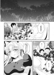 (Reitaisai 11) [Nijiiro Denryuu (Nijiden)] Yukarin to OneShota Ecchi! (Touhou Project) - page 13