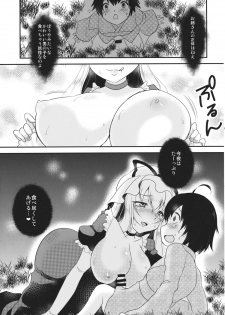 (Reitaisai 11) [Nijiiro Denryuu (Nijiden)] Yukarin to OneShota Ecchi! (Touhou Project) - page 6