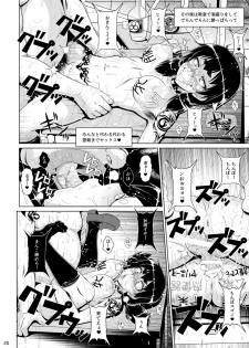 (C86) [Hakueki Shobou (A-Teru Haito)] Kougyoku Benjo - page 19