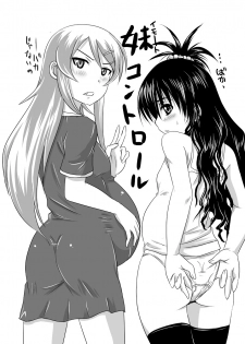 [Nozarashi (Nozarashi Satoru)] Tenshi Tachi No Jigo - page 21