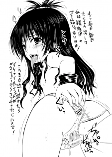 [Nozarashi (Nozarashi Satoru)] Tenshi Tachi No Jigo - page 29