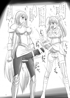 [Nozarashi (Nozarashi Satoru)] Tenshi Tachi No Jigo - page 15
