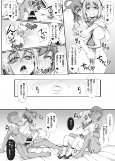 (Reitaisai 11) [Unyarara Daihanten (Mabuchoko_m)] Oidemase Sennin Yuukaku Tougenkyou (Touhou Project) - page 4