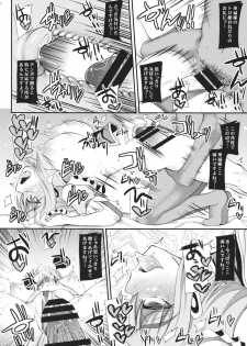 (Reitaisai 11) [Unyarara Daihanten (Mabuchoko_m)] Oidemase Sennin Yuukaku Tougenkyou (Touhou Project) - page 20