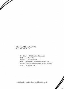 (C85) [The Fuckin Toyzaras (Asano Shimon)] BLOOD SPORTS (Touhou Project) - page 17