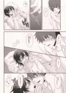 [OKAMU-LAND (Hobi)] GOING STEADY (Uta no Prince-sama) - page 9