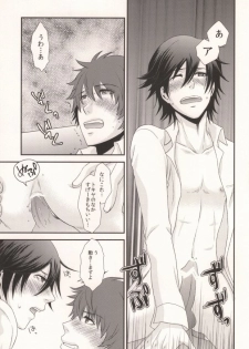 [OKAMU-LAND (Hobi)] GOING STEADY (Uta no Prince-sama) - page 12