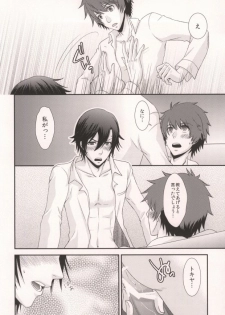 [OKAMU-LAND (Hobi)] GOING STEADY (Uta no Prince-sama) - page 11