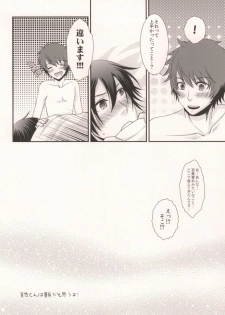 [OKAMU-LAND (Hobi)] GOING STEADY (Uta no Prince-sama) - page 15
