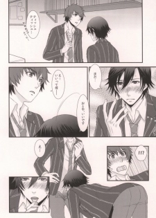 [OKAMU-LAND (Hobi)] GOING STEADY (Uta no Prince-sama) - page 3