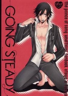 [OKAMU-LAND (Hobi)] GOING STEADY (Uta no Prince-sama) - page 1