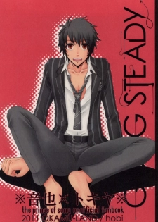 [OKAMU-LAND (Hobi)] GOING STEADY (Uta no Prince-sama) - page 16