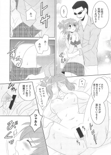 [Anthology] Frecure no Yuri Tengoku - page 36