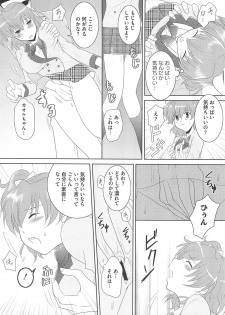 [Anthology] Frecure no Yuri Tengoku - page 31