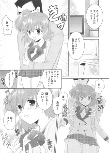 [Anthology] Frecure no Yuri Tengoku - page 30