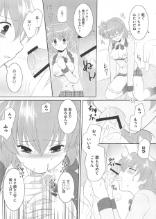 [Anthology] Frecure no Yuri Tengoku - page 34