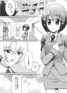 [Anthology] Mahou Shoujo LyriNana no Etsuraku - page 24