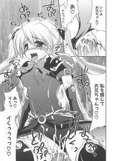 [Anthology] Makai Tenshi Djibril 3 - page 42