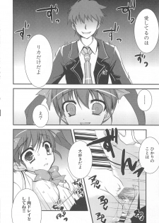 [Anthology] Makai Tenshi Djibril 3 - page 35