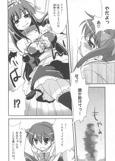 [Anthology] Makai Tenshi Djibril 3 - page 37