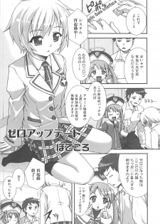 [Anthology] Makai Tenshi Djibril 3 - page 44