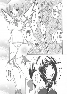 [Anthology] Makai Tenshi Djibril 3 - page 23