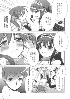 [Anthology] Makai Tenshi Djibril 3 - page 38