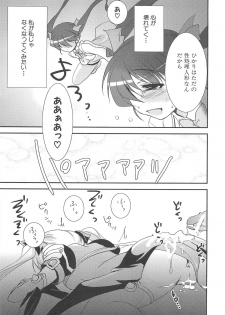 [Anthology] Makai Tenshi Djibril 3 - page 40