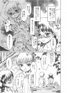 [Anthology] Otokonoko HEAVEN Vol. 01 Meganekko - page 40