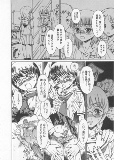 [Anthology] Otokonoko HEAVEN Vol. 01 Meganekko - page 39